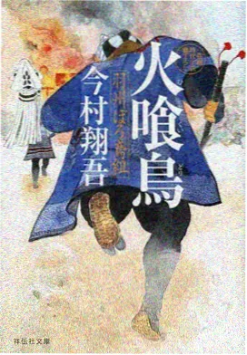 机械之心 封面